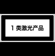 (CHN):DECAL:LASERCLASS1