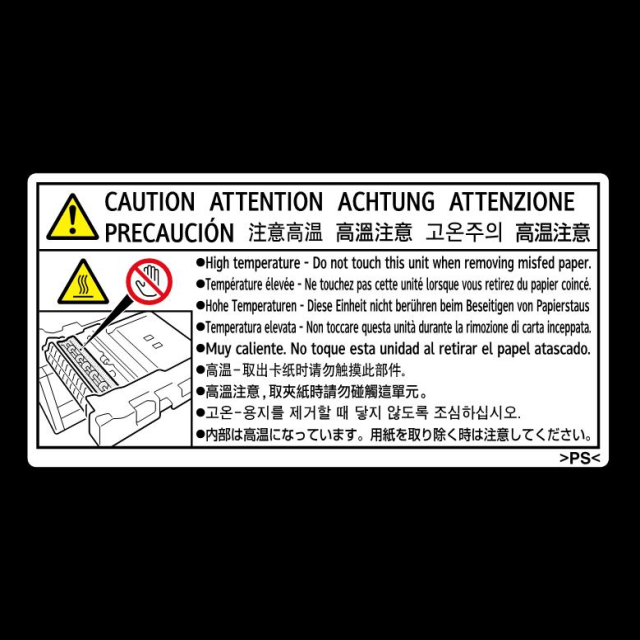 DECAL:H-TEMP WARNING:DUPLEX UNIT