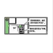 (19):DECAL:TONER SUPPLY SUB-UNIT