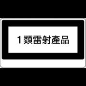 (TWN):DECAL - LASER CLASS1