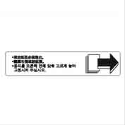 (CHN):DECAL - RIGHT PAPER SET