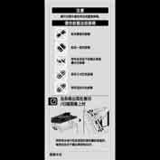 (CHN):DECAL:CAUTION:ORIGINAL:CHINESE