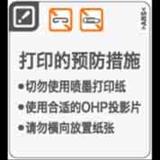 (-CHN):DECAL:TRAY:MANUAL FEED:PAPER