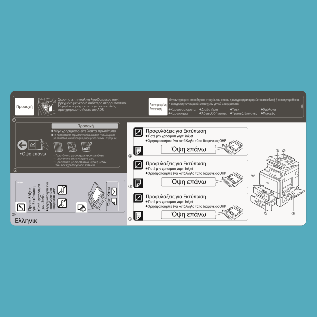 DECAL:GREEK201212-13 