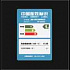 (CHN):(C6502):DECAL:CHINA_ENERGY_LABEL