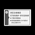 (-TWN):DECAL:CAUTION:INKJET:TAIWAN
